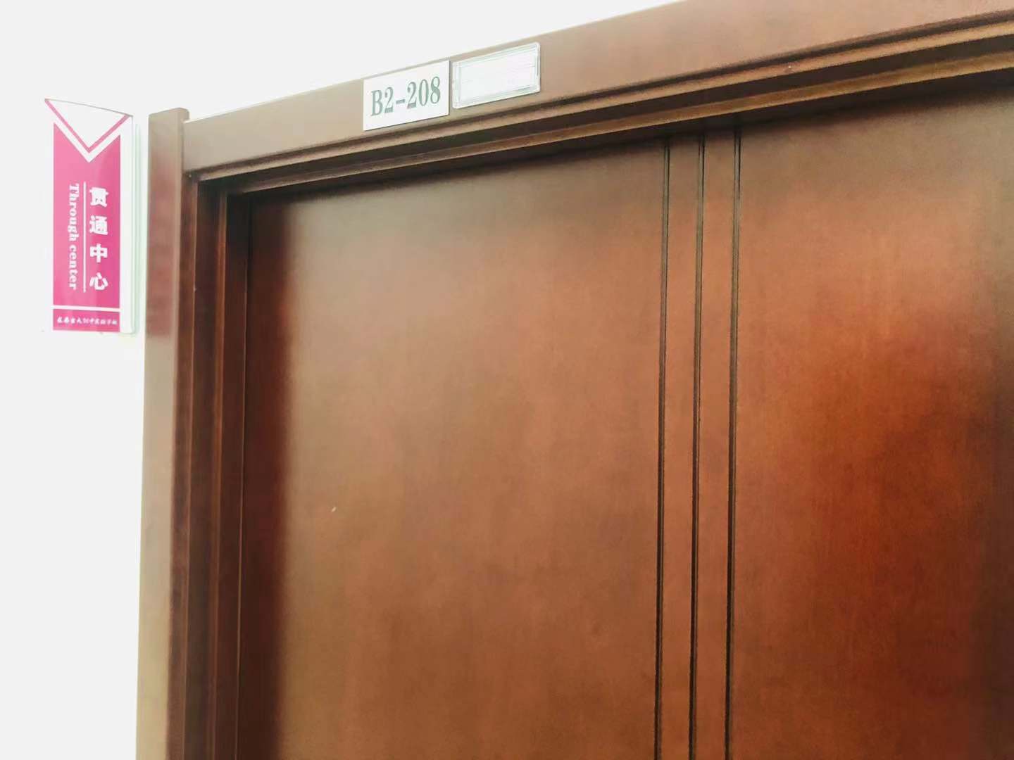 咨询电话：石老师 17386842057 滕老师 13756123491简历投递邮箱：64770045@qq.com办公地点：吉大高中教学楼，一楼半208室。